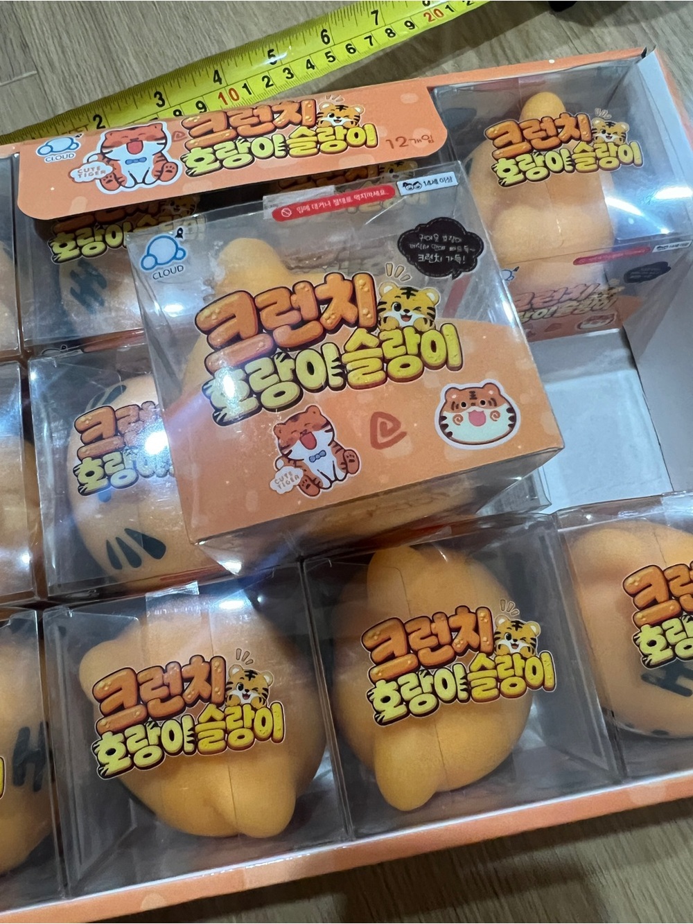 New-Korean Tiger Squishy Collectible - Bright